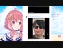 【地獄】笹キッズポケモン声マネ選手権・厳選声マネ集【にじさんじ笹木咲】
