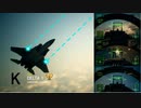 Ace Combat 7 Multiplayer329  バトルロイヤル  F-15C + PLSL