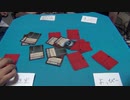 一体だれが犯人なんだ…「赤い扉と殺人鬼の鍵」で遊んでみた 　Partインスト