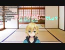 【卯月コウ】他ライバーで考える企画まとめ【好感度調整】