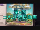 【雑談】第5回コメント返信動画【第五人格】