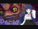 【ゆっくり実況プレイ】　狩りの世界あいすぼーん！-7　【雪美ちゃん家のゲーム部屋】