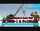【WarThunder】惑星戦闘詳報3冊目｢エーミールと鵙｣【ゆっくり&VOICEROID実況