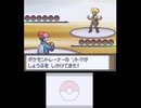 【実況】仲間を大切に『ポケモンプラチナ』をひっそりプレイ　part77