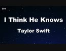 I Think He Knows - Taylor Swift Karaoke 【With Guide Melody】