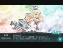【艦これ 2019夏】E2.ジブラルタルを超えて - 戦力ゲージ２（出撃７８回目）Grecale邂逅【欧州方面反撃作戦発動！「シングル作戦」】
