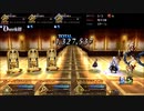 【FGO】女神とグランドと軍師の宝物庫荒らし