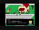 【実況】Part.1 こんにちわ！僕はたこすけ【AN EARTH】