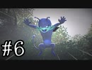 【DQ11S】ドラゴンクエストⅪ S　実況プレイPart6