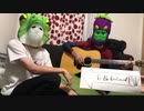 To Be Continued - Gachapon & Guitar Cover