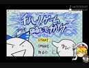 【東方二次創作ゲーム実況】チルゲ～一面ボス前まで～
