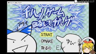【東方二次創作ゲーム実況】チルゲ～一面ボス前まで～