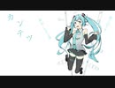 【初音ミク】カンテツ 2019mix【オリジナル曲】