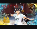 閃乱カグラ EV 百華繚乱記 焔
