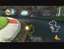 【MK8DX】打開→闇→打開→闇…!VR10000勢のマリオカート8DX 実況プレイ!! #52【レート10262~】