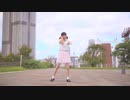【かえで】 te-yut-te 踊ってみた