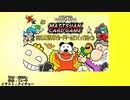 【いい大人達】MCG・HEROS【ファン得動画】