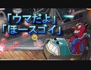 【実況】二人仲良くカップヘッド 第8話 笑えないピエロ
