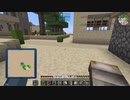 【Minecraft】ゆっコンティヌーム。part07【FTB Continuum(v1.6.0)】