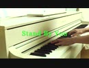 Stand By You(ｱｺ-ｽﾃｨｯｸver.)/Official髭男dism【ピアノ 耳コピ】