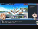 【けもフレ×PSO2es】アムールトラがナイトメアタワーに挑戦したようです。(第四次)