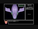 天外魔境ZEROバグ無しRTA_8時間9分5秒07_9/11