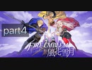 【字幕プレイ】ファイアーエムブレム風花雪月 ルナティック を謳歌するpart4