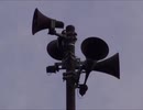 防災行政無線定時チャイム（過去）　群馬県富岡市