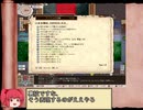 【ゆっくり実況】先生！elonaのここがわかりません！ 第１８回【elona oomEX】