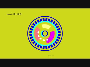 動画練習３　モーショングラフィックス初心者
