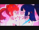 【パチスロ】ツインエンジェルBREAK 遥さんと結婚するまでひたすら回す  9キュン目【設定6】