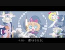 ロケット☆.sf2
