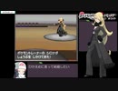ポケットモンスター ブラック RTA おまけ part12/10