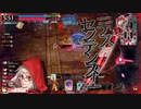 【wlw】今日はスカーレットを使う。【EX02】