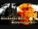 【ニコカラ】Regolith / _yuragi ｛ off vocal ｝