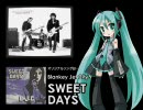 【カバー曲】 Blankey Jet City / SWEET DAYS 【VOCALOID】