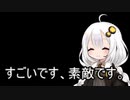 3分間　身近なすごいことを発表しつつ、今度こそ、みんなを励まそうとするあかり嬢