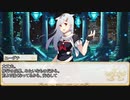 【卓m@s／ゆっくりTRPG】邪眼の姫の物語／第223話【SW2.5】