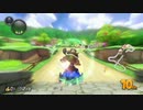 【MK8DX】コレは酷いｗｗｗｗｗｗ VR10000勢のマリオカート8DX 実況プレイ!! #55