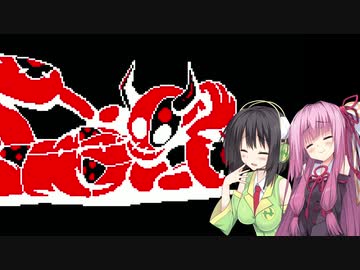 【Underhero】適当に翻訳しつつ進めてく その37【VOICEROID実況】