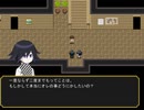 【V3二次創作ゲー】悪魔の伝承 part2
