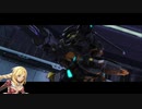 【BORDER BREAK】零の使い魔4【フル役零】