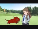 神谷奈緒とホールインワン