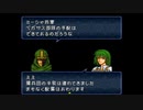 【実況】10代を取り戻したい大人のFEトラキア776【第14章外伝】part1