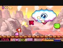 星のカービィ 鏡の大迷宮を『思い出す』動画。Part04