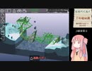 1級建築士になりたいアカネチャン part6