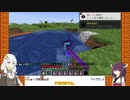 【minecraft】奈落の底に沈んだ村から村人を救出する08【VOICEROID実況】