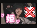 『Devil May Cry5』初見二人雑談実況プレイ#24