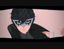 【MMDペルソナ】P5主人公Elephant(Ignite)＆Alive【モデル更新配布】