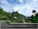 【CoCシナリオ】　生命の木　第一話